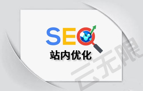 վ(ni)SEO(yu)